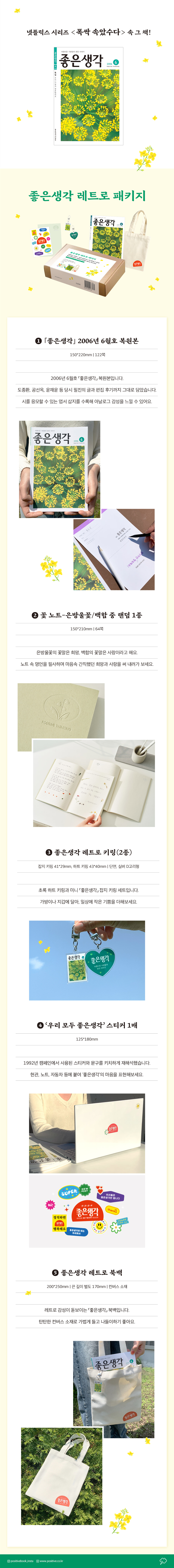 상세 이미지 1