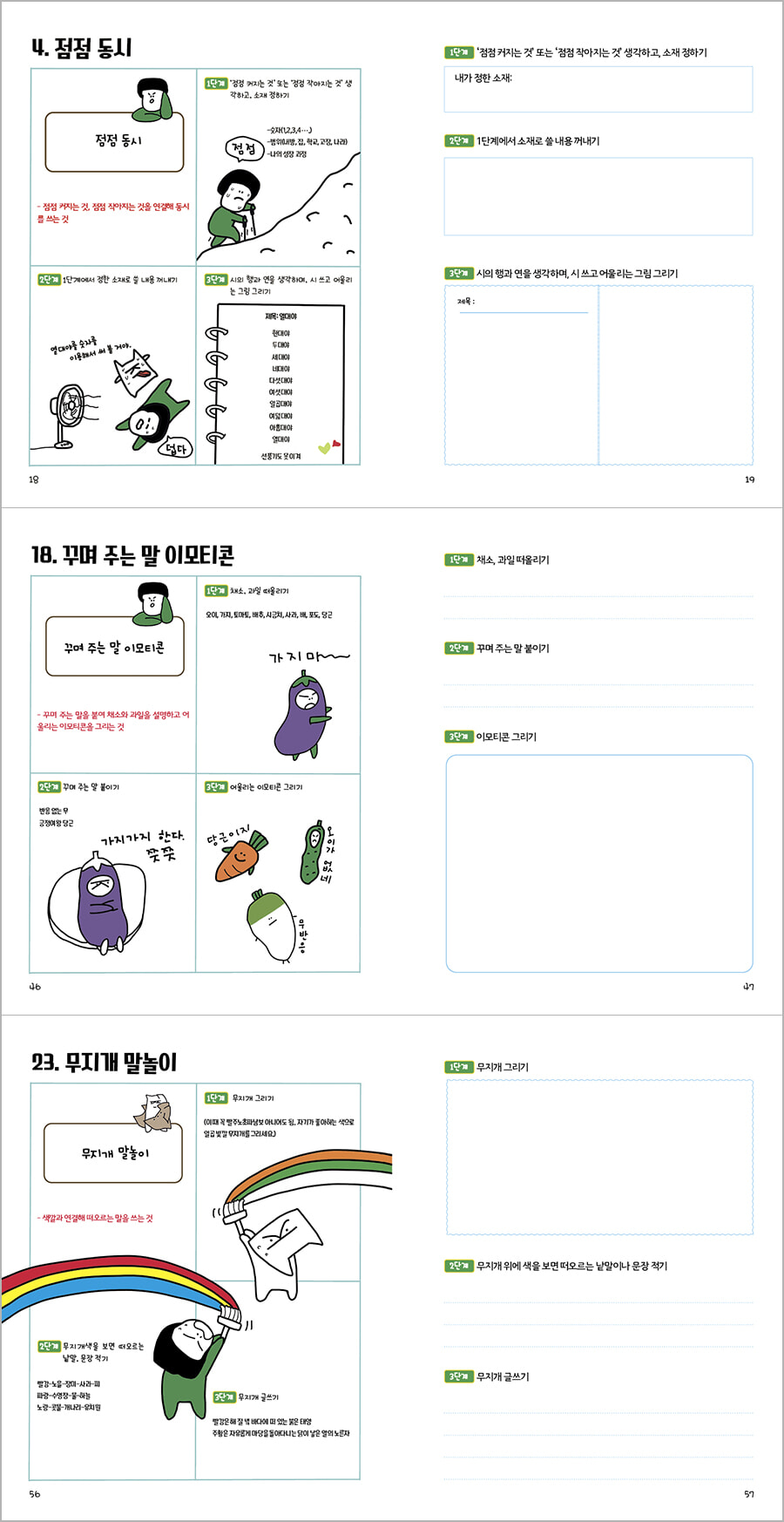 상세 이미지 1