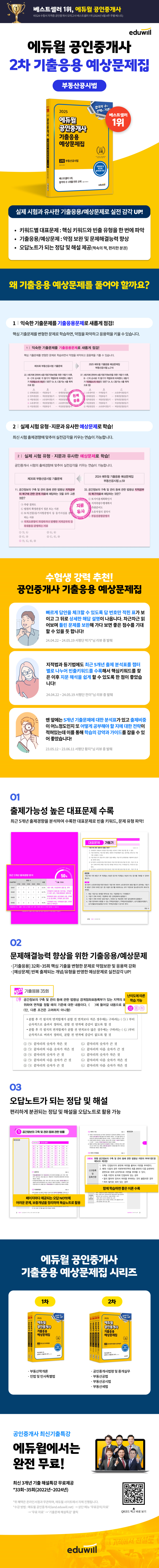 상세 이미지 1