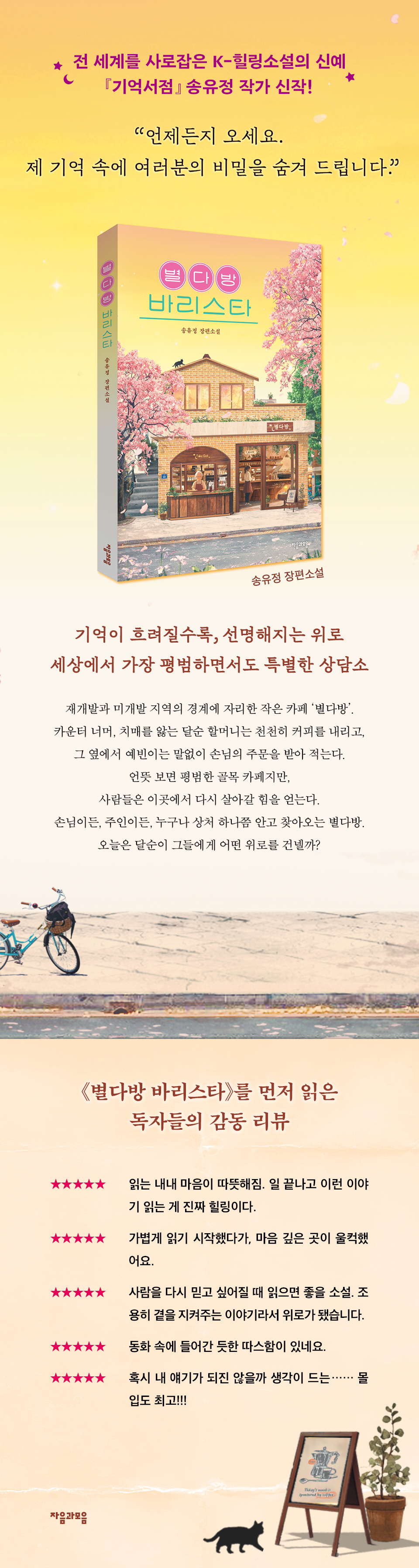 상세 이미지