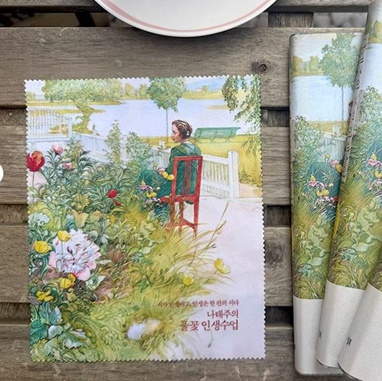 명화 멀티 클리너