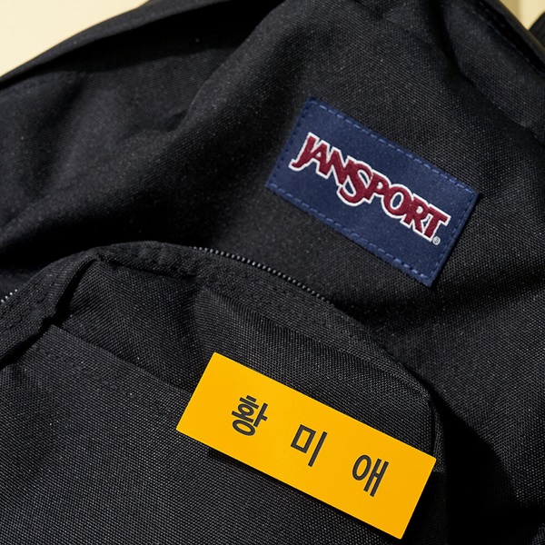 세기말 풋사과 보습학원 명찰