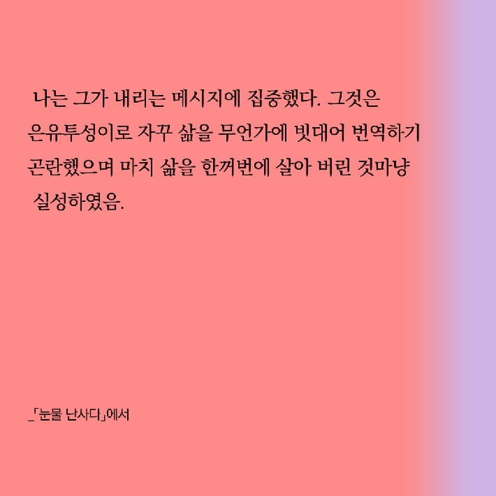 카드뉴스8