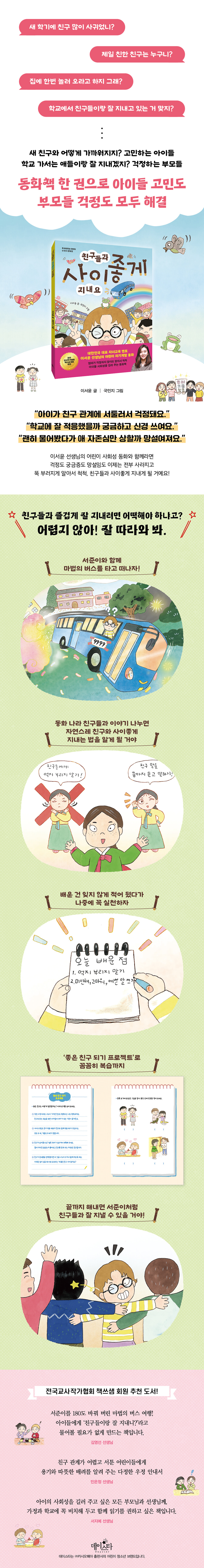상세 이미지 1