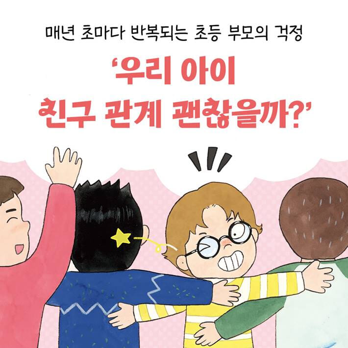 카드뉴스1