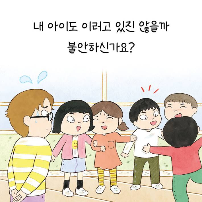카드뉴스2