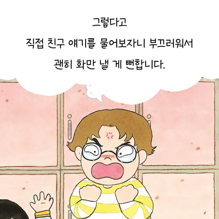 카드뉴스3
