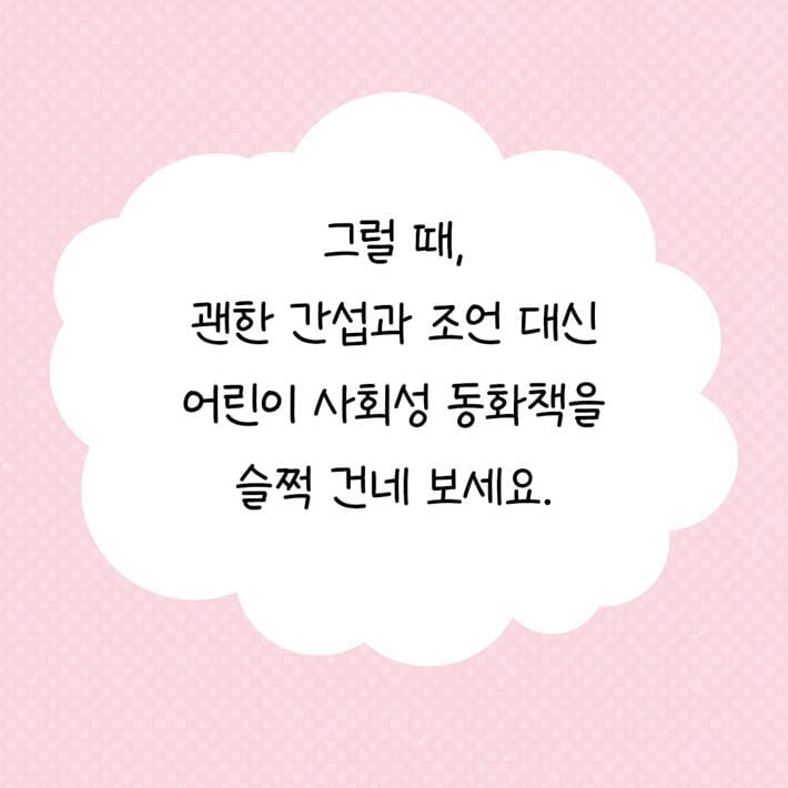 카드뉴스4