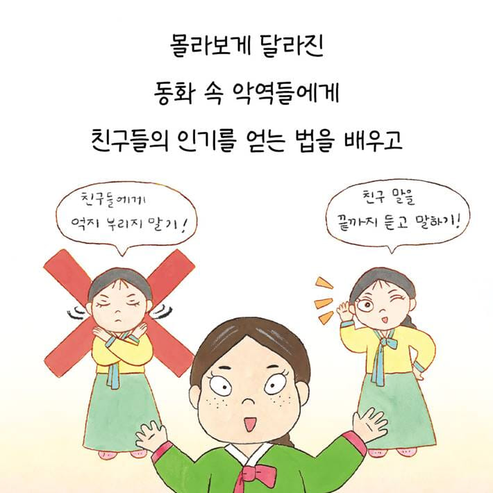 카드뉴스6