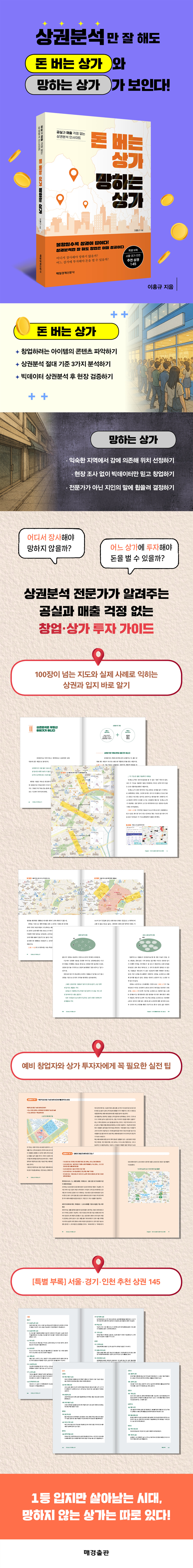 상세 이미지 1