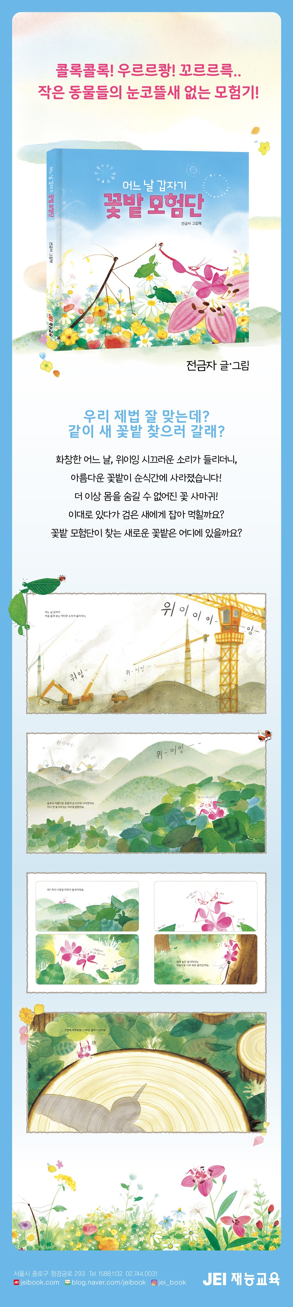 https://image.yes24.com/momo/TopCate5298/MidCate005/529748878(1).jpg
