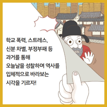 카드뉴스7