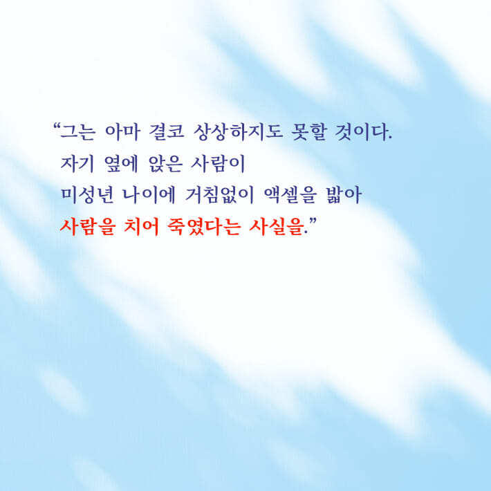 카드뉴스2