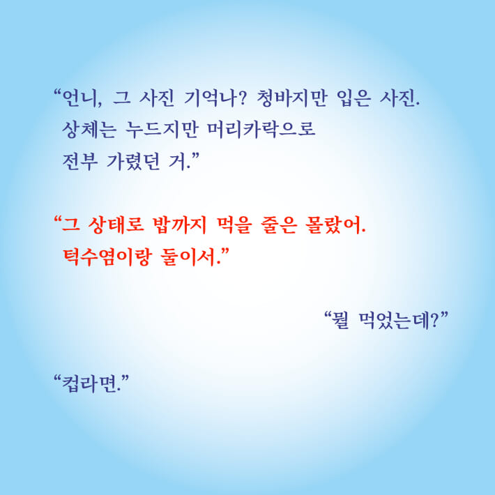 카드뉴스4