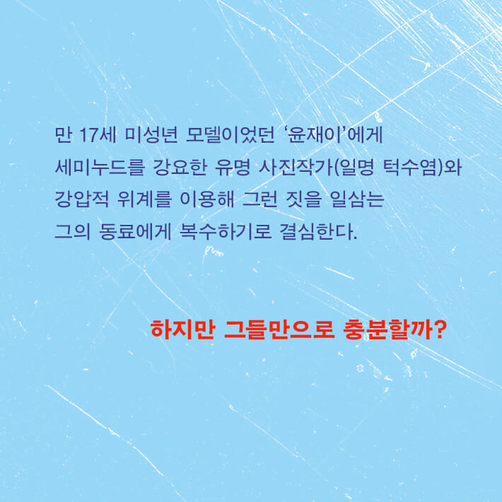 카드뉴스5