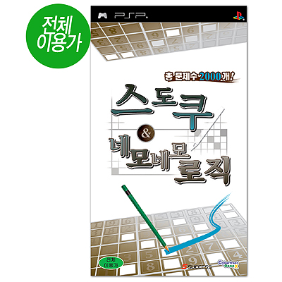 아스팔트 2 어번 GT 예약판매(NDS)