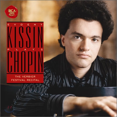 Evgeny Kissin 키신이 연주하는 쇼팽 - 2004 베르비에 독주회 실황 (Plays Chopin)