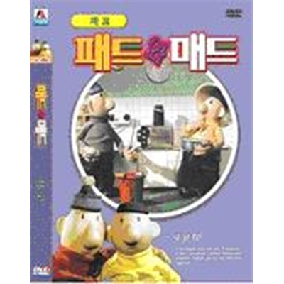 패트와매트 : 차고