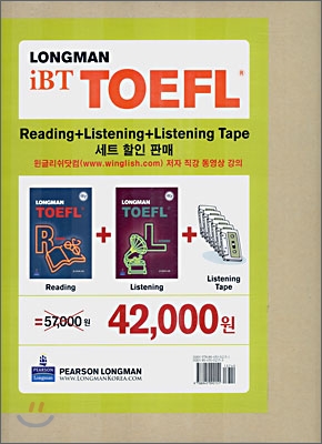 iBT LONGMAN TOEFL Reading+Listening+Listening Tape