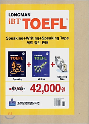 iBT LONGMAN TOEFL Speaking+Writing+Speaking Tape