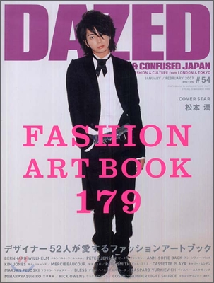 Dazed &amp; confused Japan no.54