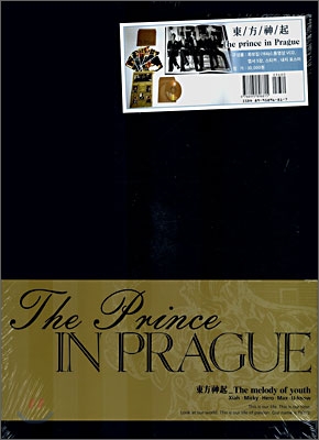 동방신기(東方神起) 화보집 The Prince IN PRAGUE