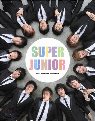 슈퍼 주니어 (Super Junior) - 2007 스케줄 캘린더
