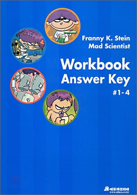 Franny K. Stein, Mad Scientist : Workbook Answer Key (#1 - #4)