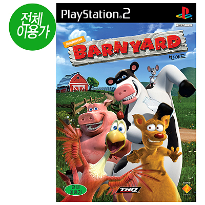 반야드(PS2)