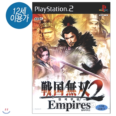 전국무쌍2 엠파이어스(PS2)