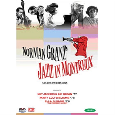 노먼 그란츠 몬트뢰 재즈 시리즈 Vol.3 (3disc)