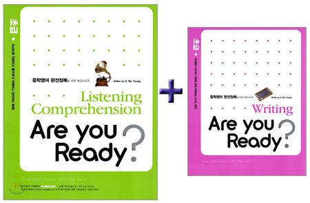 초급 Listening Comprehension Are you ready?