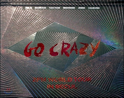 2PM 월드투어 콘서트 DVD : GO CRAZY