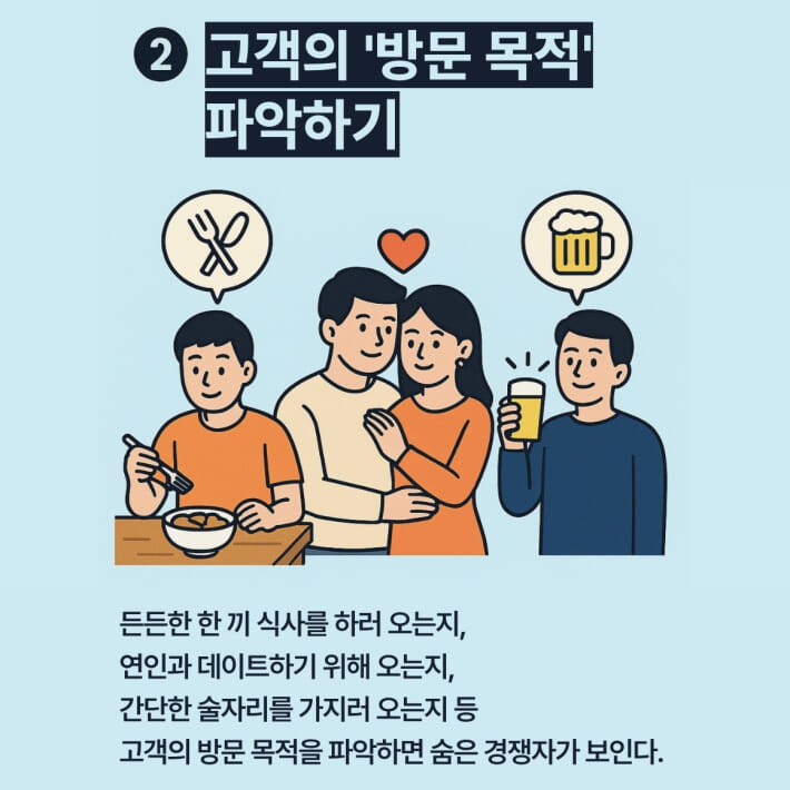 카드뉴스3