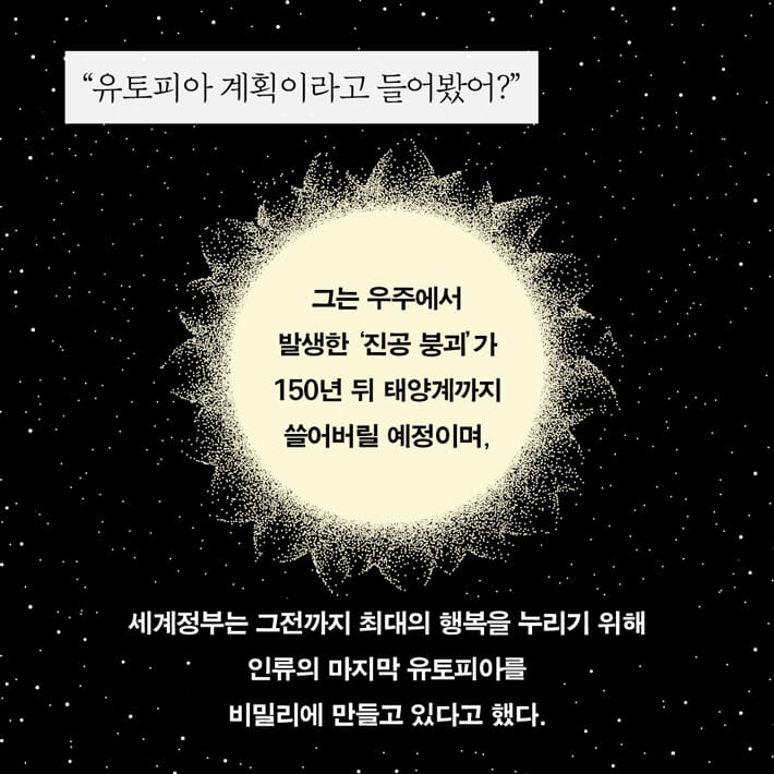 카드뉴스2