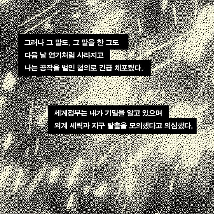 카드뉴스4