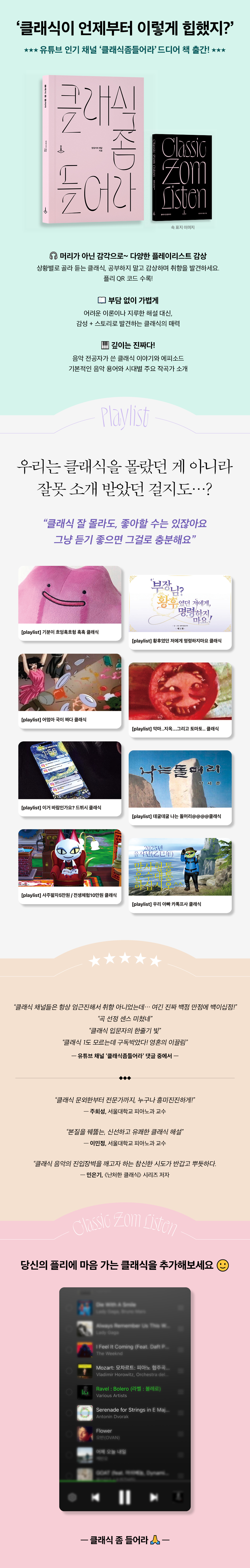 상세 이미지 1