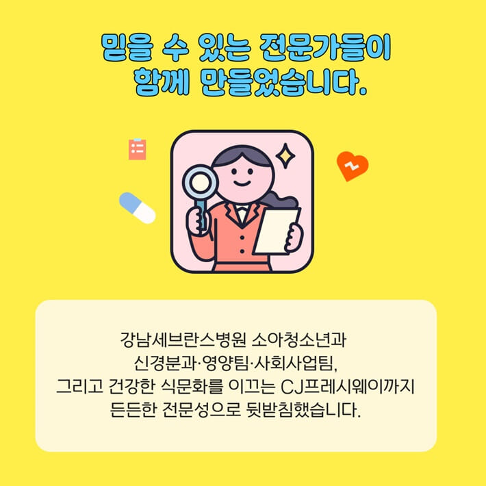 카드뉴스8
