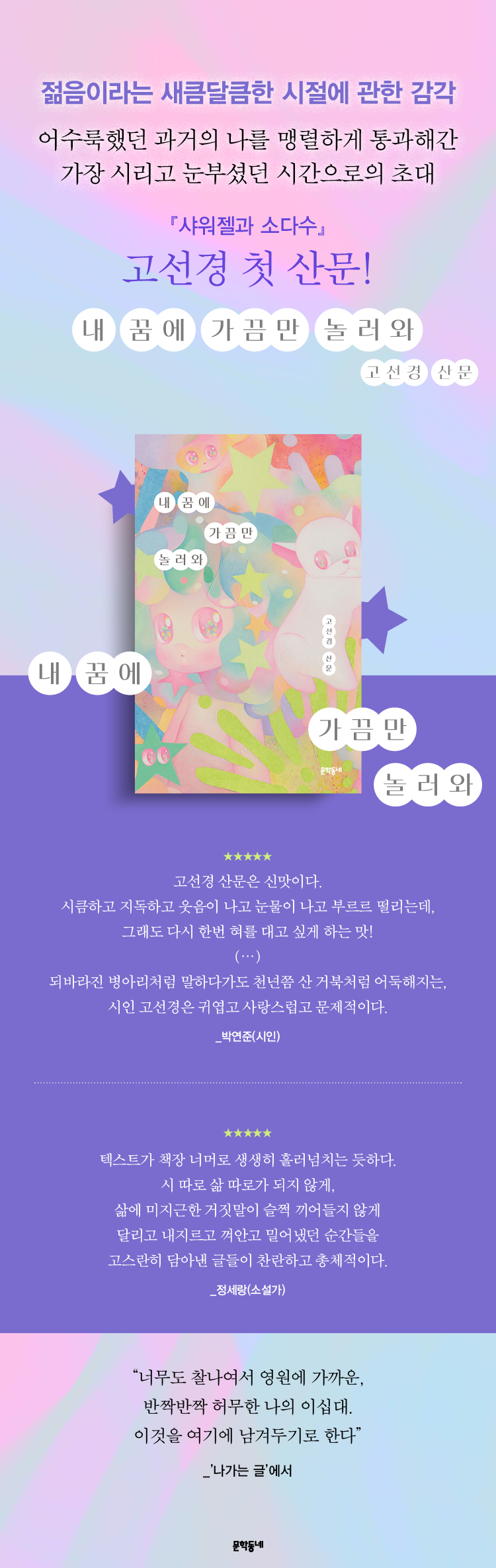 상세 이미지 1