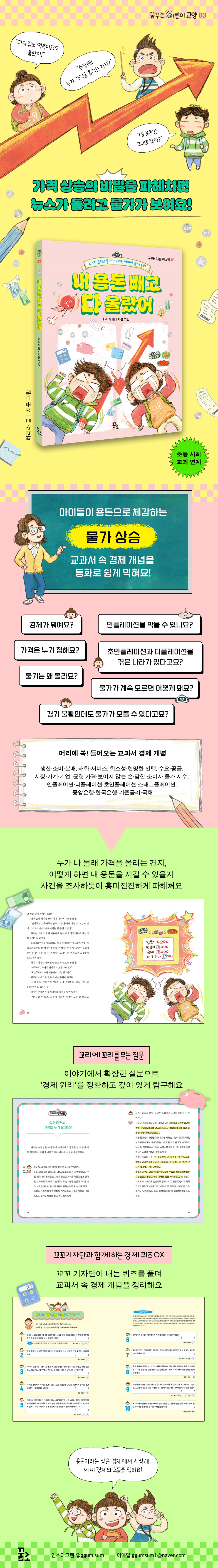 상세 이미지 1