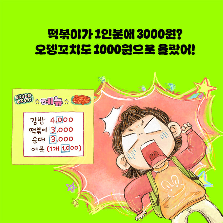 카드뉴스1