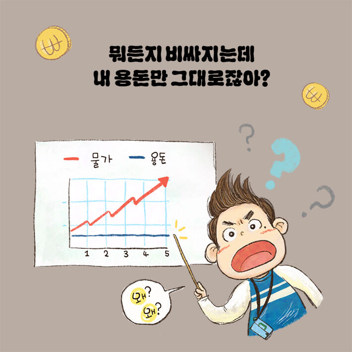 카드뉴스3