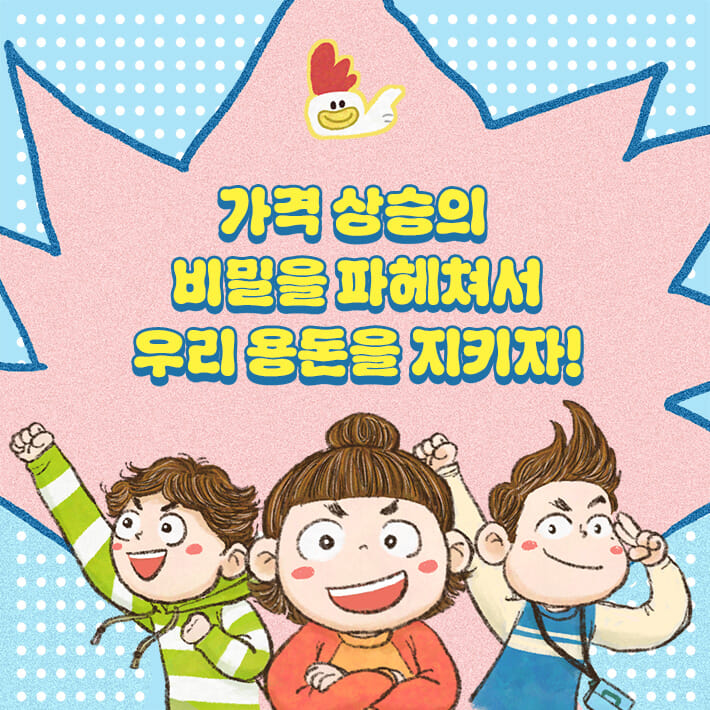 카드뉴스4