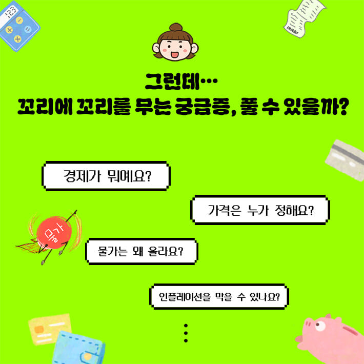 카드뉴스5