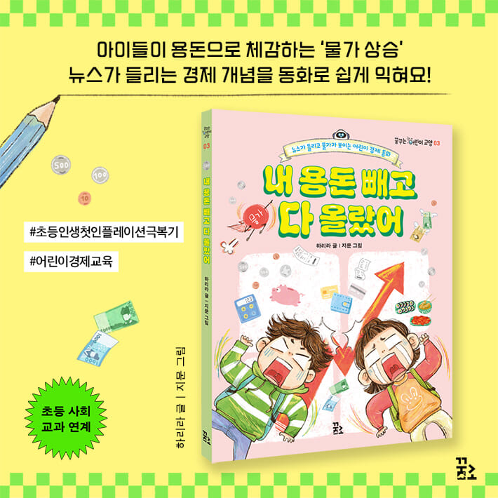카드뉴스6