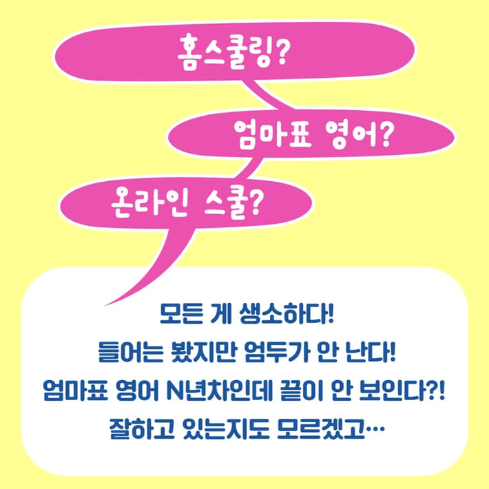카드뉴스2