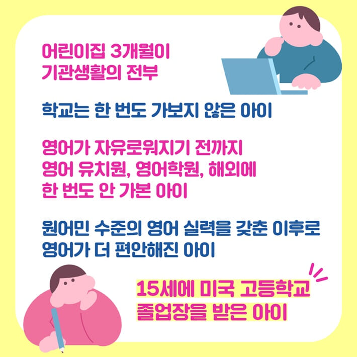 카드뉴스3