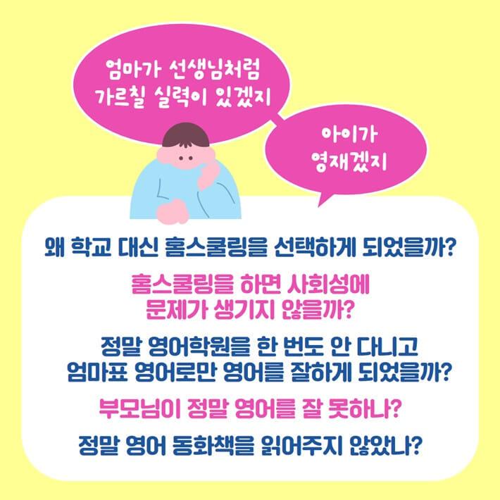 카드뉴스4