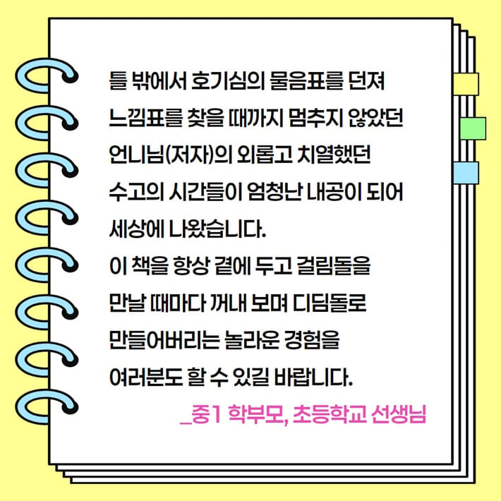 카드뉴스6