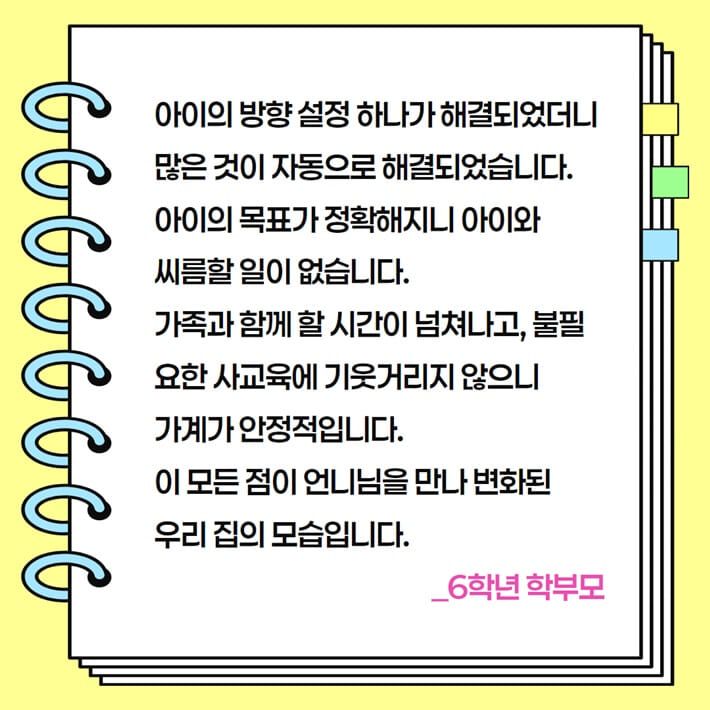 카드뉴스7